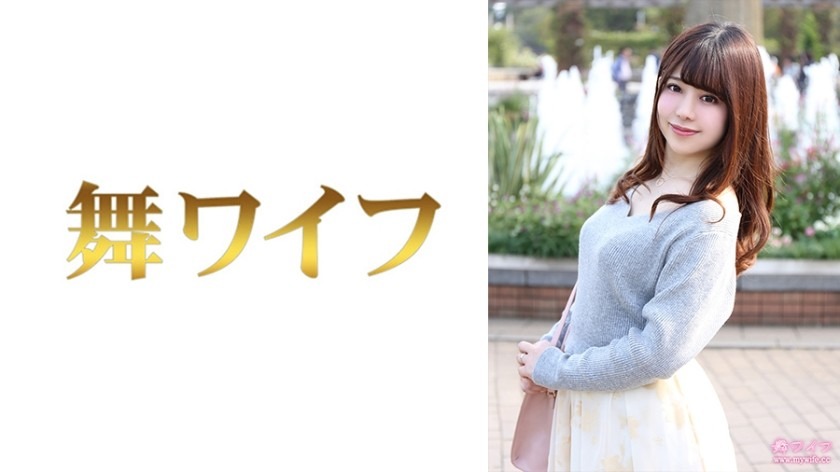 292MY-787-나카이노조미