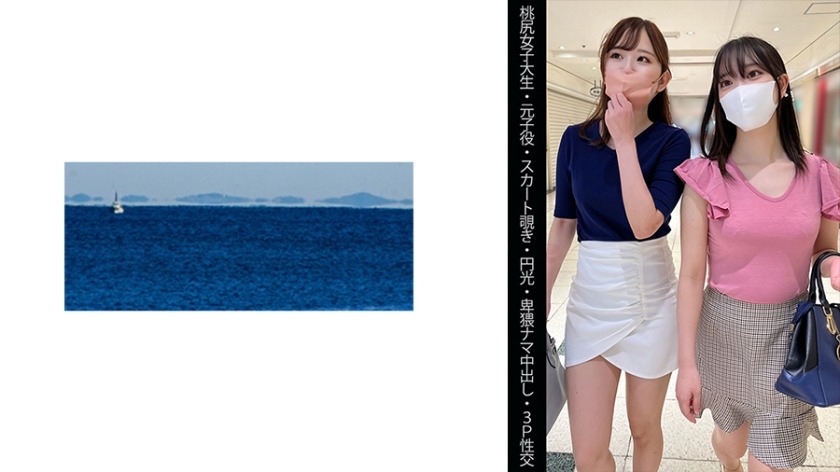 467SHINKI-145-미지리 미유