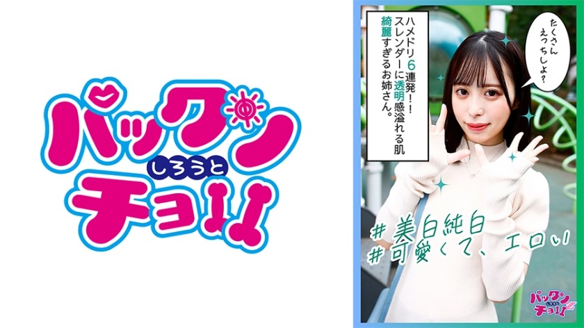 460SPCZ-004-텐마 유이