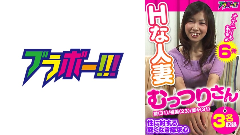 798BRV-001-유부녀