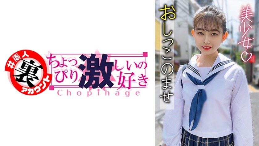 415LAS-055-히나코