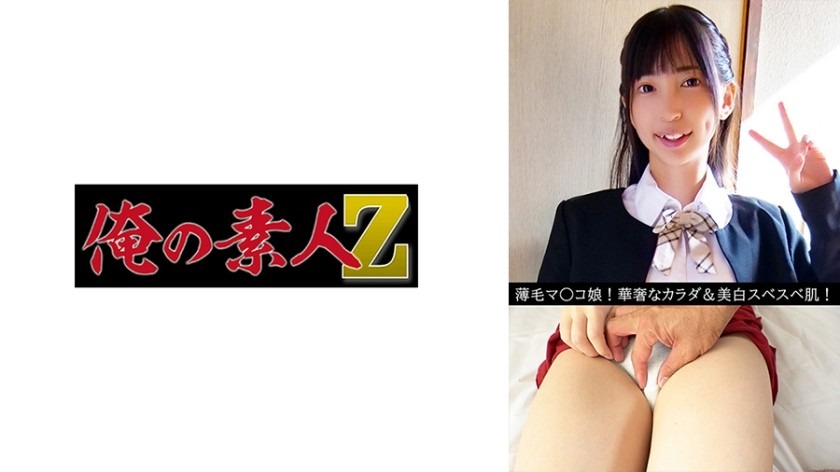 230OREV-116-코토 19세