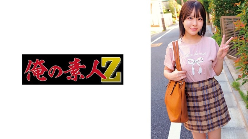 230ORECZ-029-코나츠