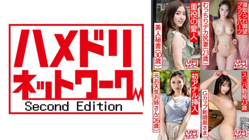 328HMDSX-010- 유부녀 불륜 젊은 아내들