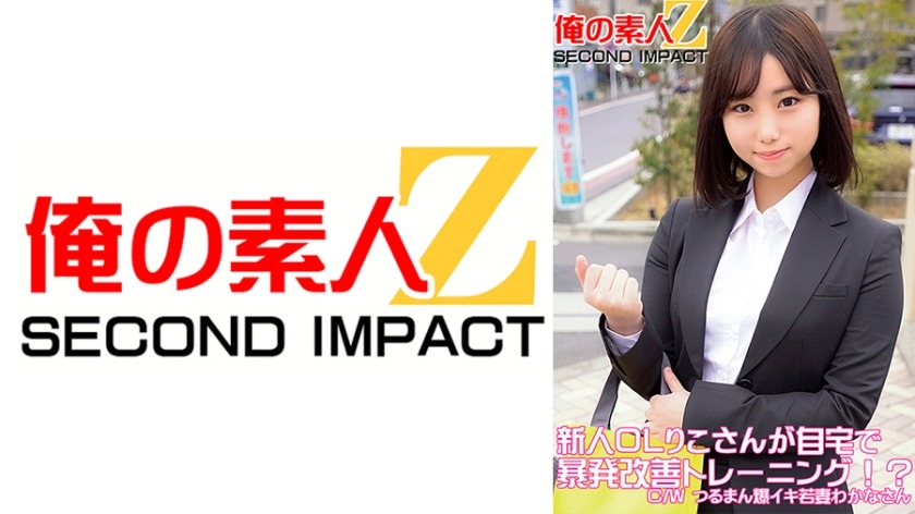 765ORECS-049-와카나 28세