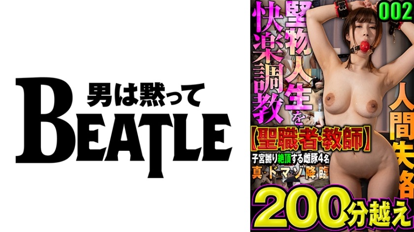 738MAZFX-002-미유 베스트 컴필레이션