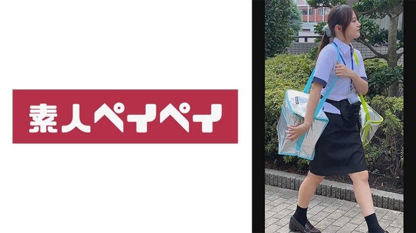 748SPAY-536-구노상