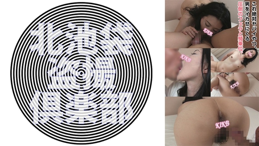 276KITAIKE-545-살구 씨