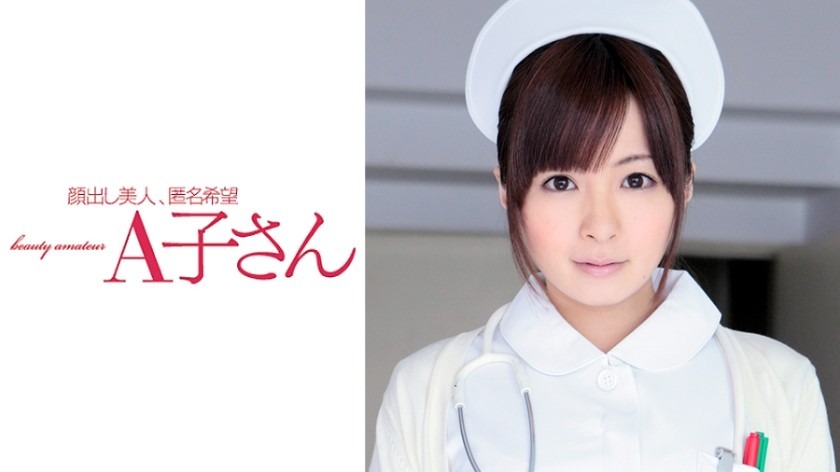 210AKO-525-히로노