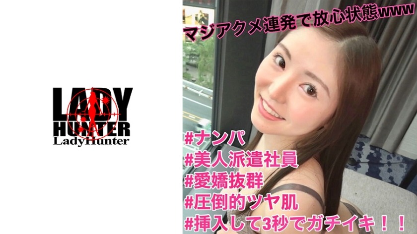 318LADY-441-후지 아쿠메