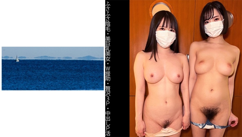 467SHINKI-132-M짱 , Y짱