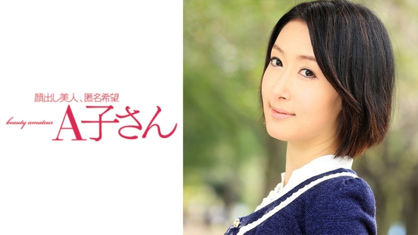 210AKO-501-아키라