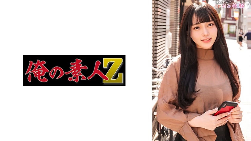 230ORECO-493-미쿠짱 22세