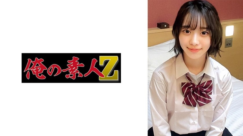 230ORECO-978-이토짱