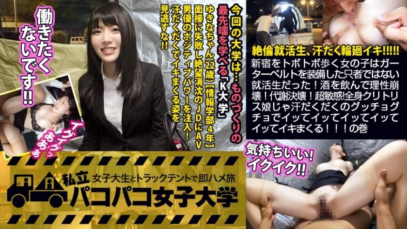 MIUM-504-유키나 22세