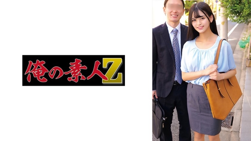 230ORECZ-049-코코, 코우지