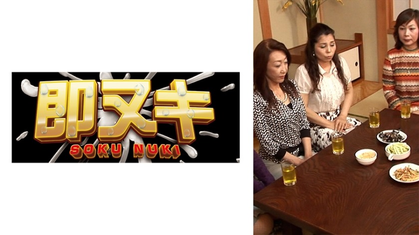 741M603-G03-중년이 짝을 찾기 위해 모였다