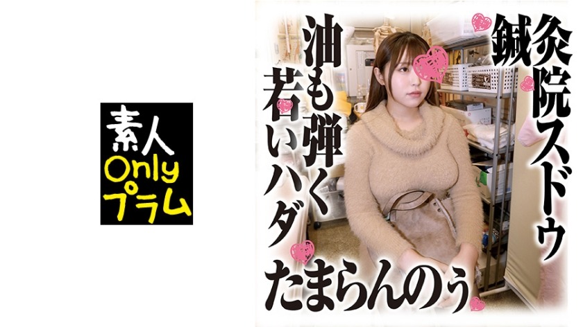 168SDS-035-귀여운 얼굴의 젊은 여성