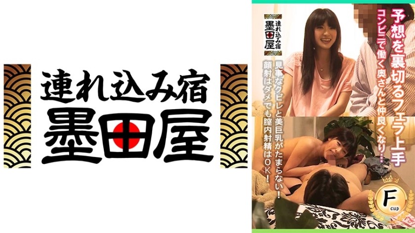 425SMDY-065-편의점에서 일하는 아내