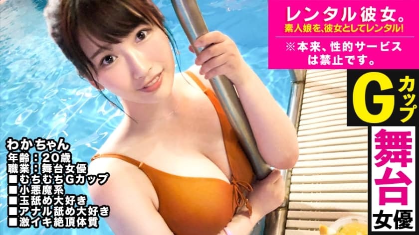 MIUM-474-와카짱 20세