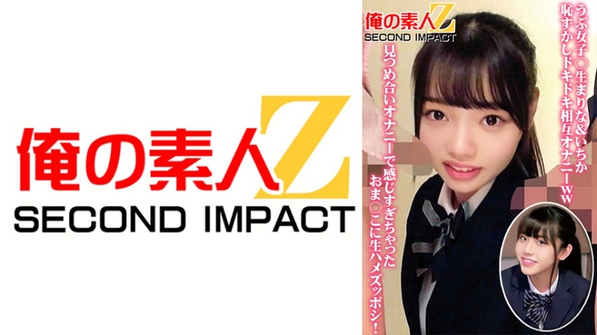 765ORECS-064-마리나, 이치카