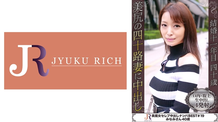 523DHT-0670-아내 미녀40세