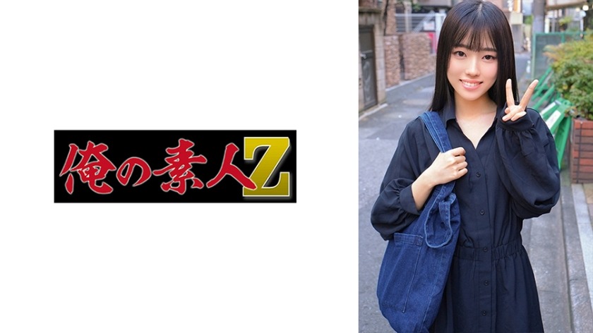 230ORECO-342-츠바메