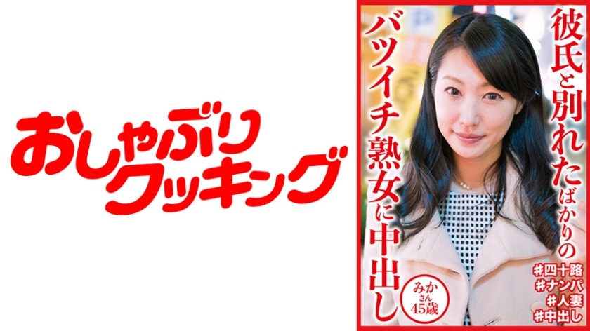 404DHT-0648-미카 45세