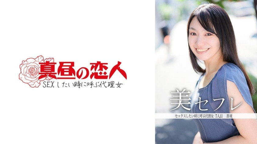 813MAKO-0007-마사키