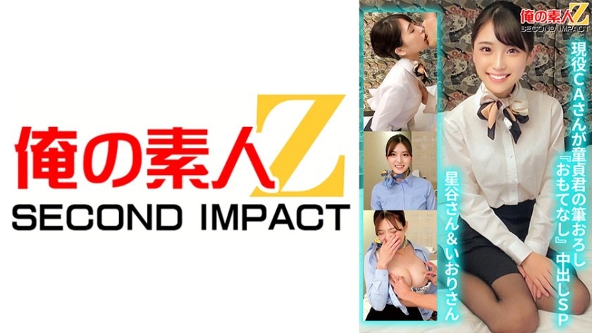 765ORECS-129-호시야, 이오리