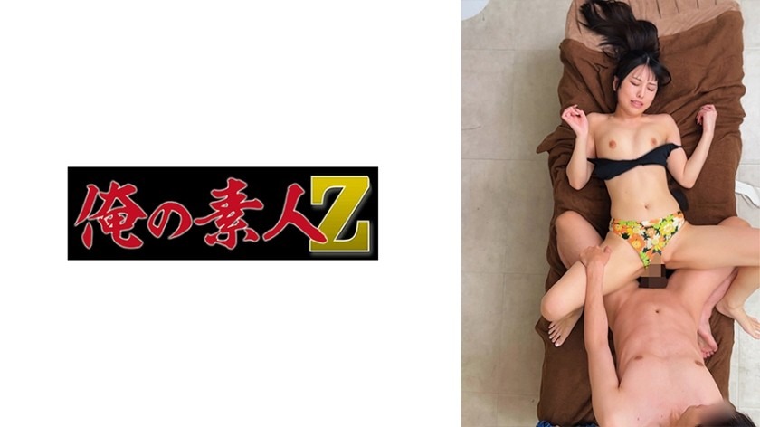 230ORECZ-177-시오리