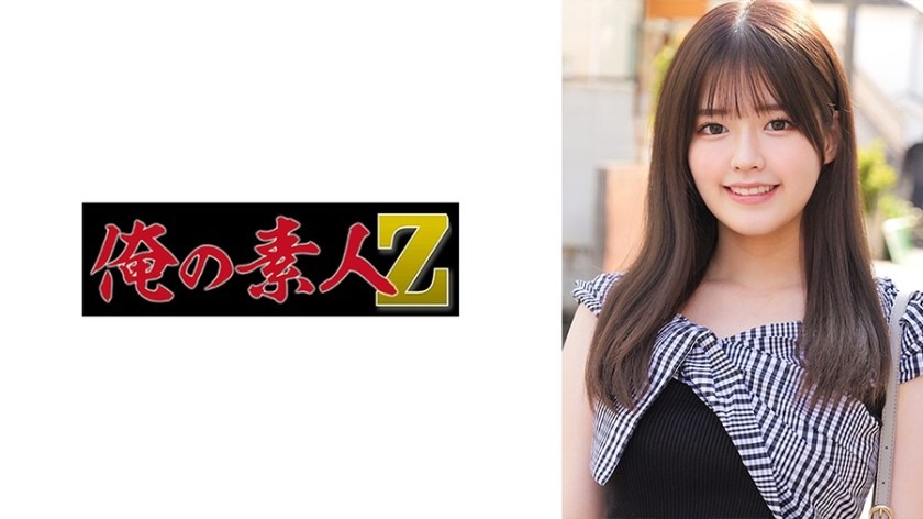 230ORECO-974-코노미