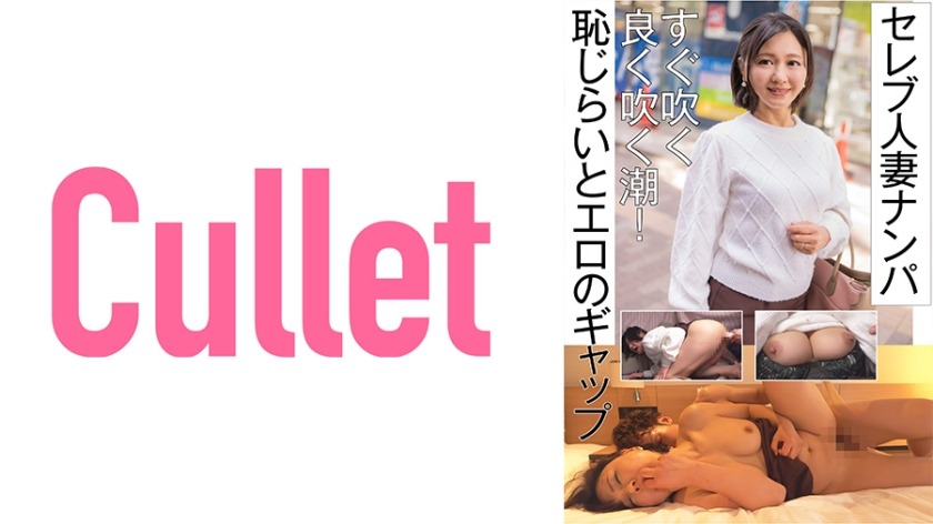 733CLT-059-마치코