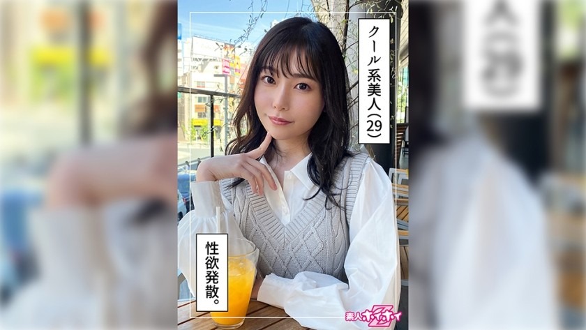 420HOI-337-아사카 29세