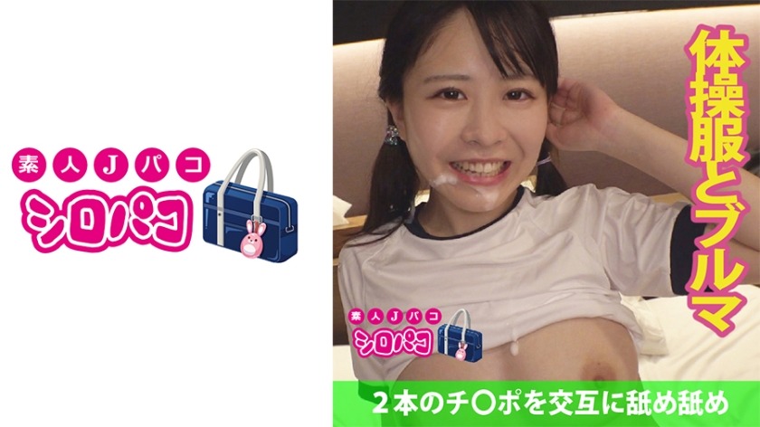 509JPAK-040-체육복녀