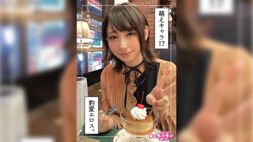 420HOI-256-사샤 22세