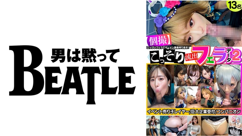 738KMKFX-002-에로 아가씨