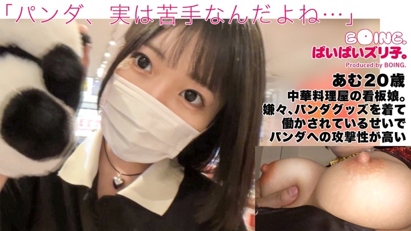 563PPZ-028-오하라 아무 20세