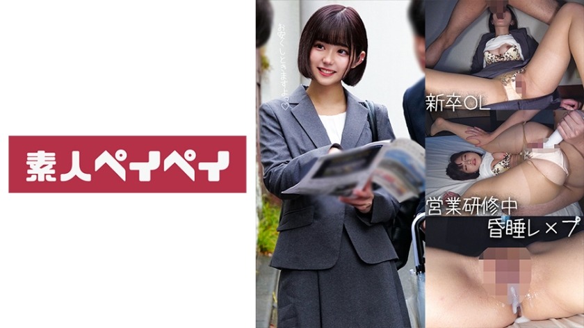 748SPAY-229-아라루시