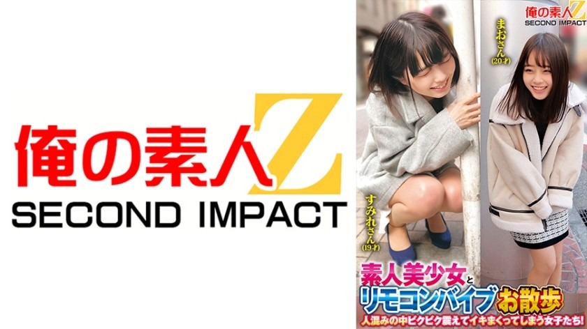 765ORECS-214-스미레 19세, 마오 20세