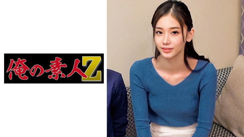 230ORECO-369-안산산