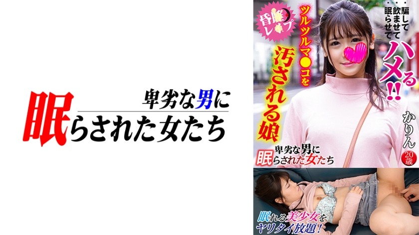 724NTLR-005-아마추어 미녀