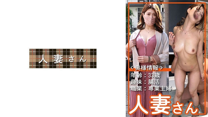 776HDSN-009-미나호 아리카 33세