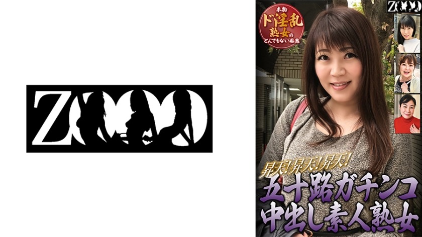 458ZOOO-129-미카, 다나카, 가호루, 마이