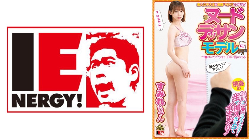 109IENFH-052-속옷 차림의 데생 모델