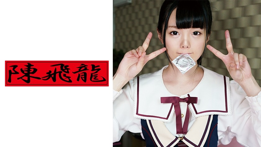 521MGFX-097-딸같이 작은 여학생