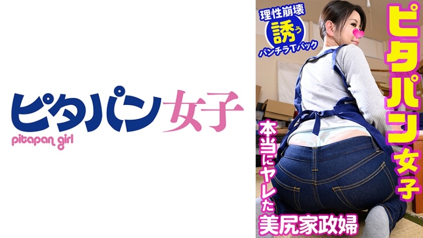 556PTPJ-011-이치노세