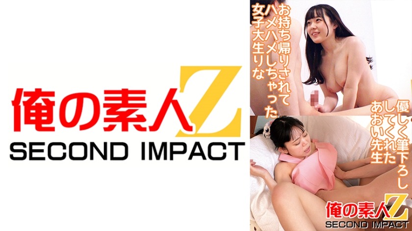 765ORECS-083-아오이