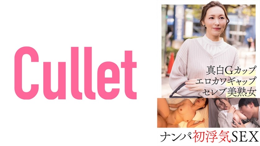 733CLT-057-G컵 언니