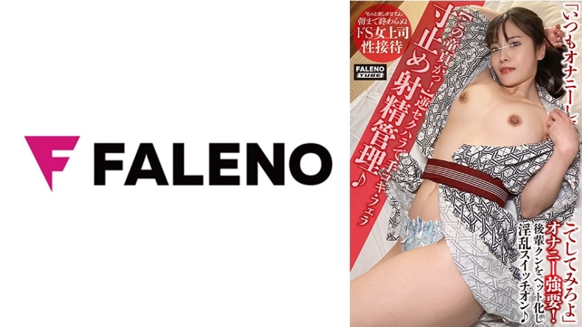 406FTHT-158-마에다